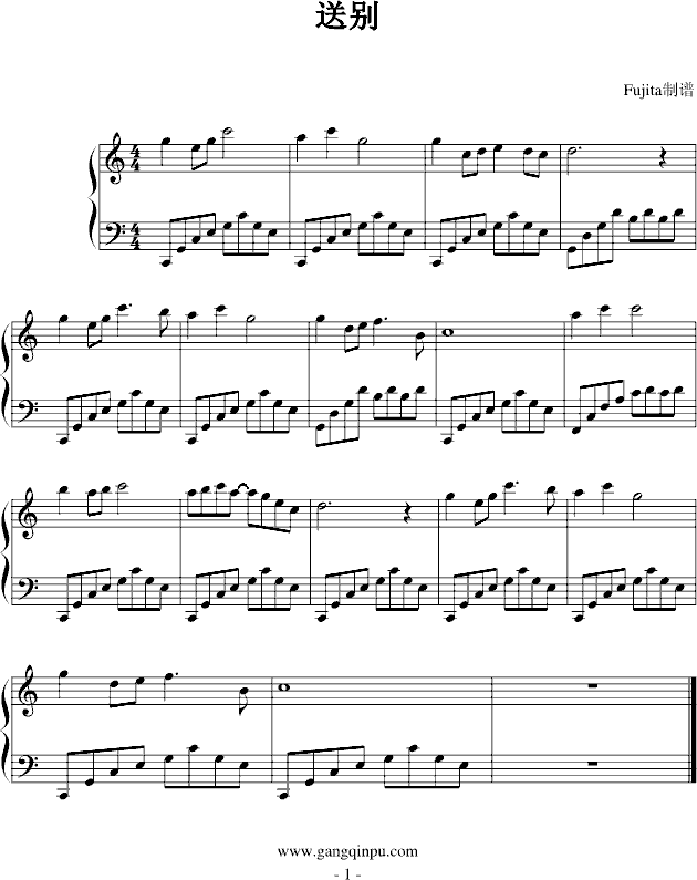 送别-Fujita版