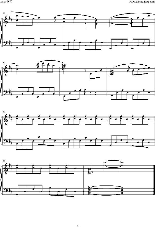 【Key】光に寄せて
