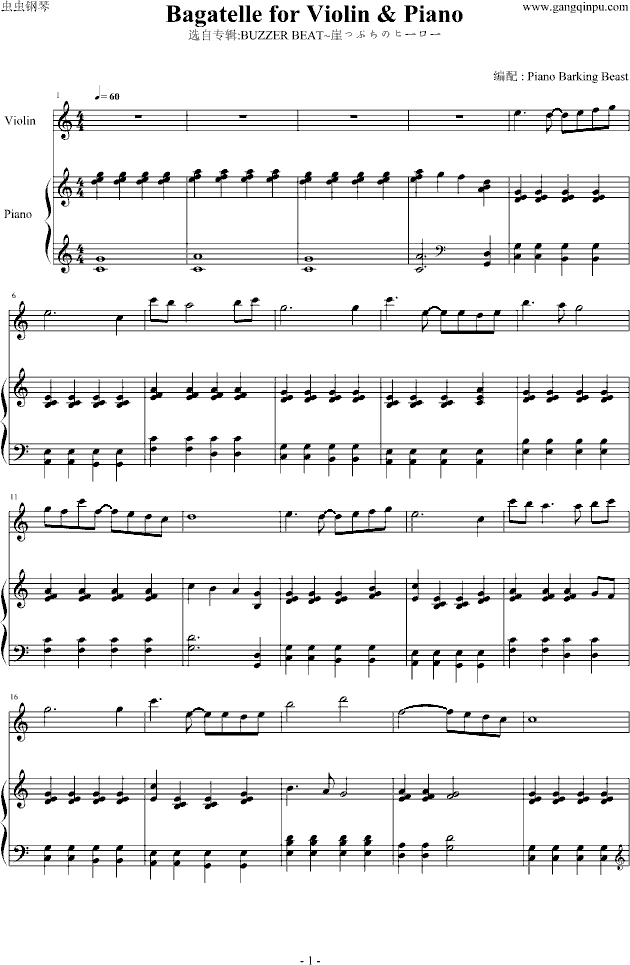 Bagatelle for Violin & Piano-Buzzer Beat(零秒出手)