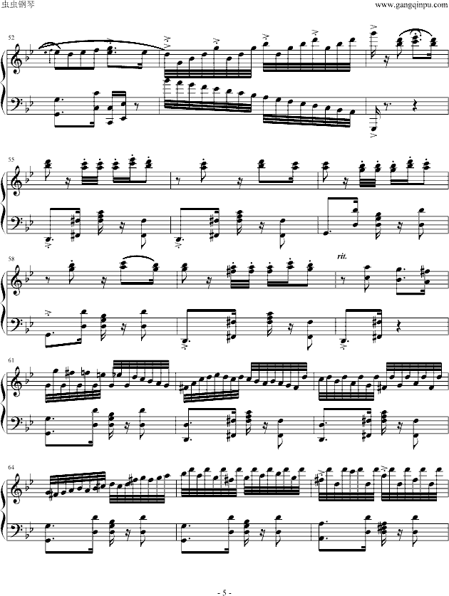 假面舞（tango）
