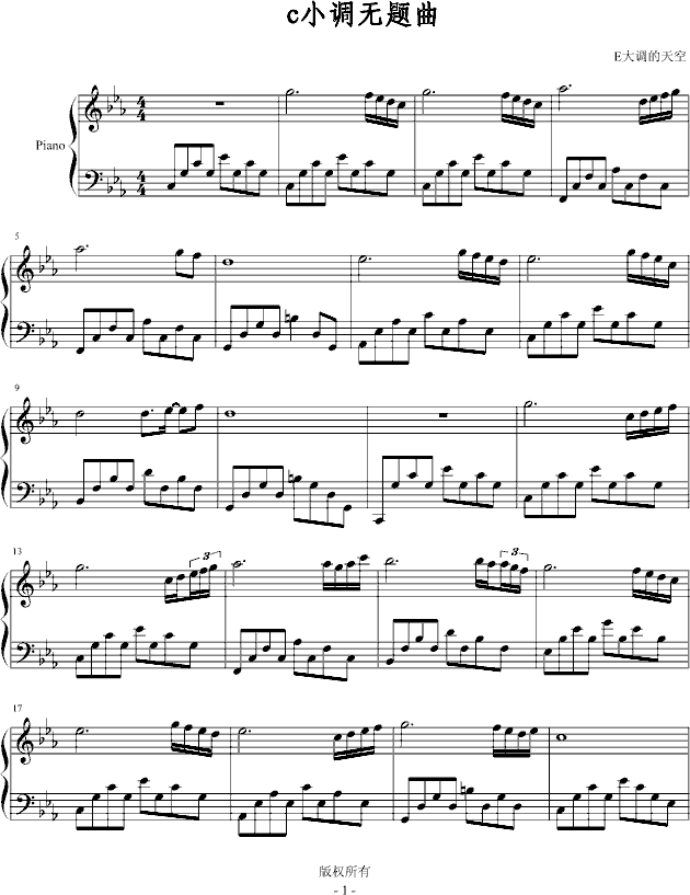 c小调无题曲