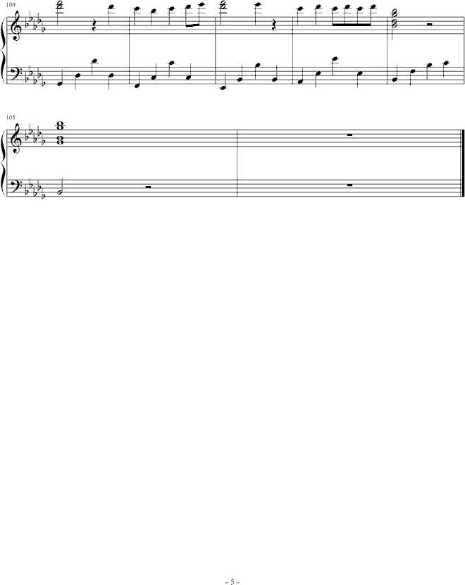 没有名字的曲