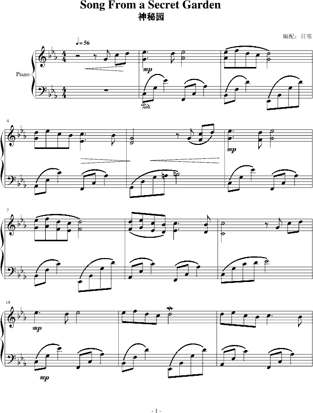神秘园Song frm a Secret Garden