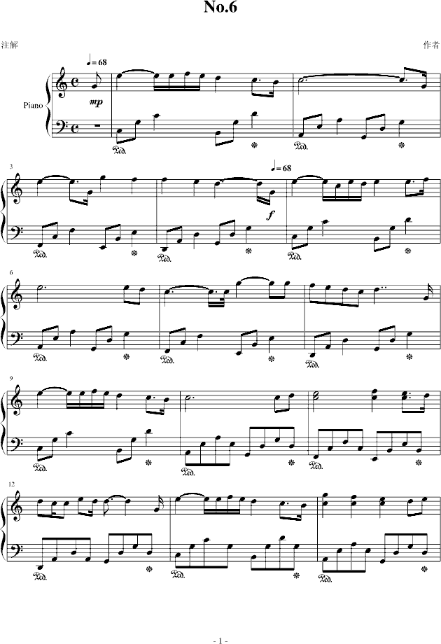 No.6