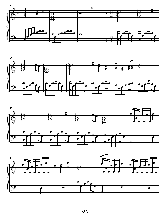7号练习曲