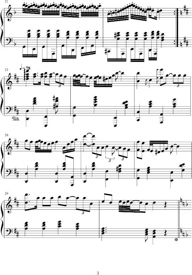 柴達爾斯舞曲