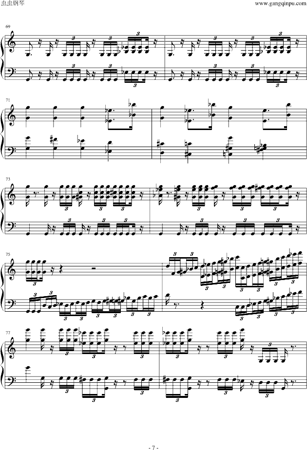 帝国进行曲