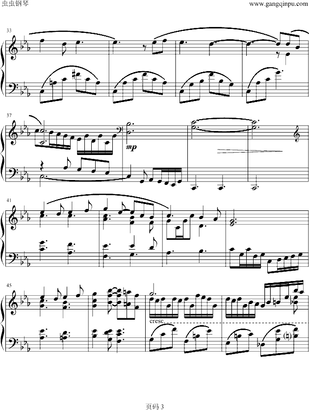 Blue Fields(Piano Version)