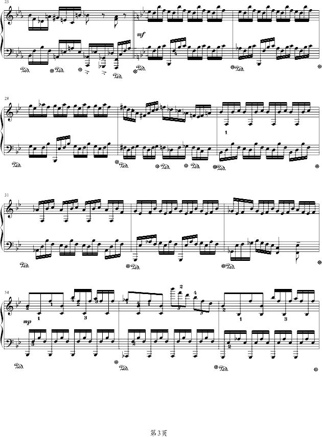时空幻想曲