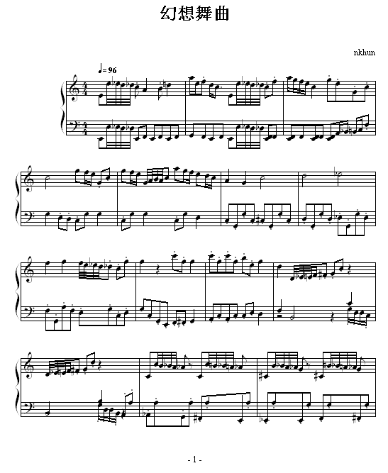 幻想舞曲