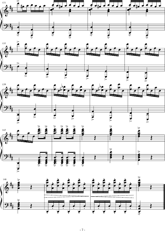 康康舞曲