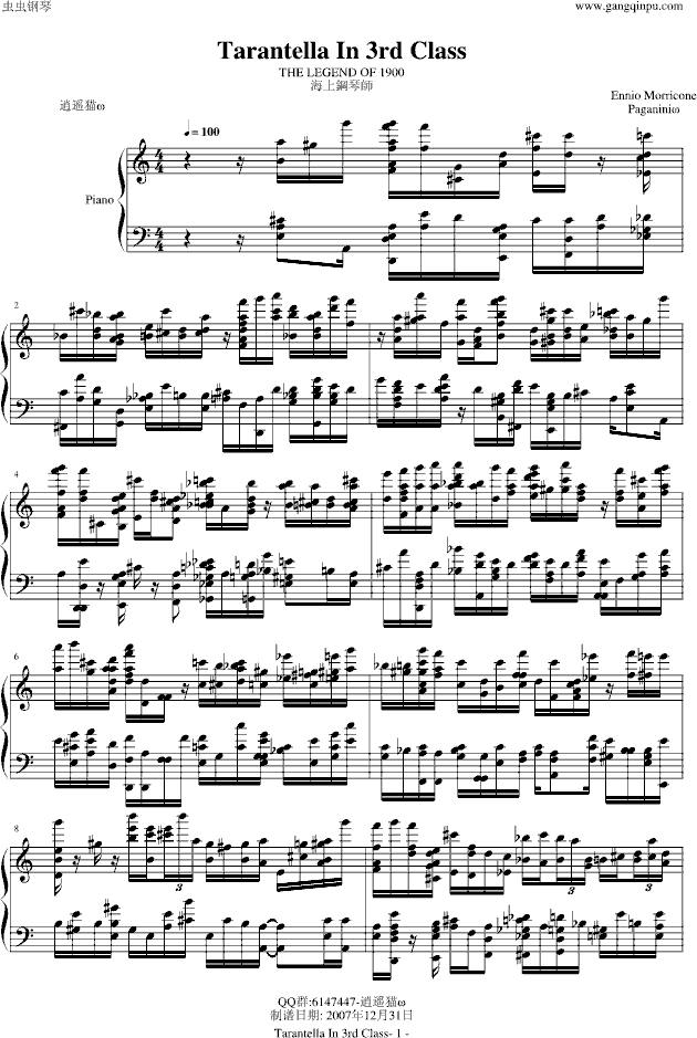 Tarantella