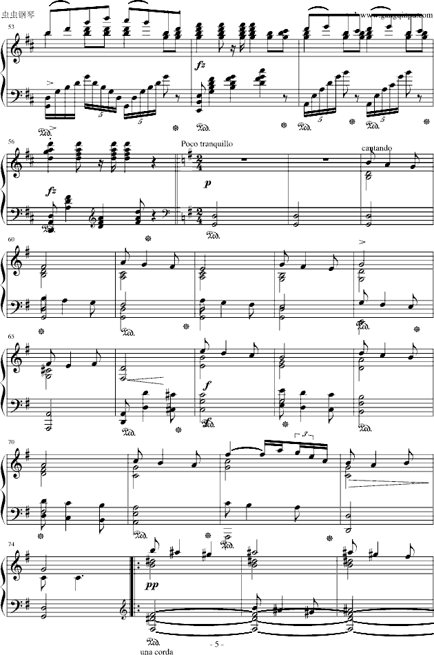 婚礼进行曲