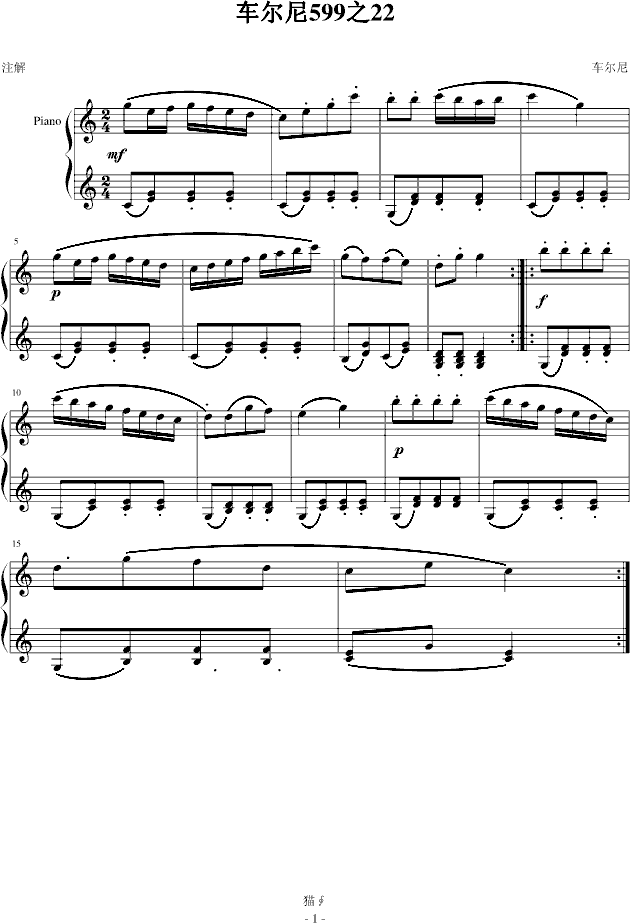 车尔尼599之22