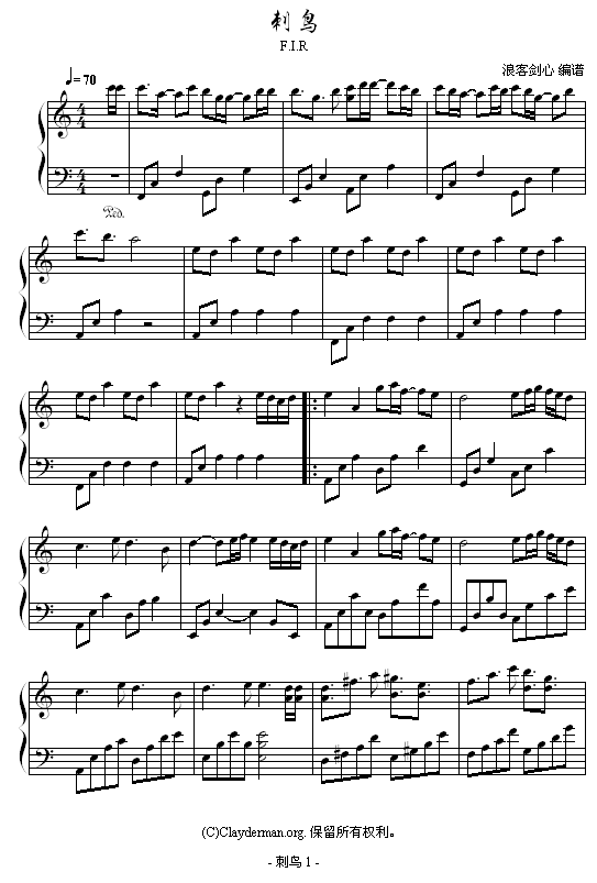 刺鸟-FIR-演奏版