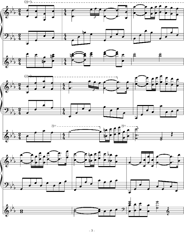 爱的协奏曲