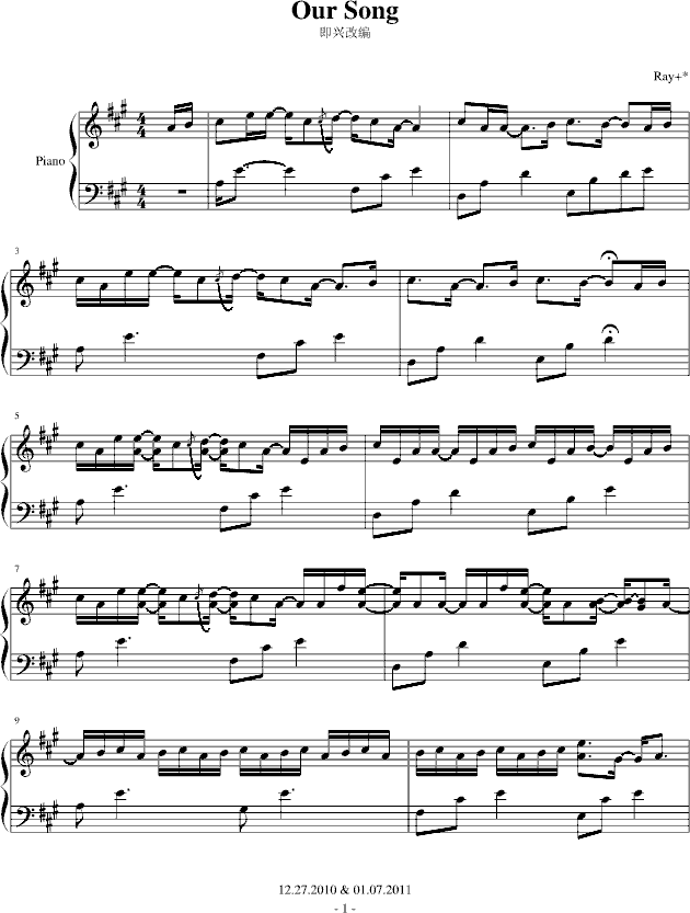 Our Song （即兴改编）