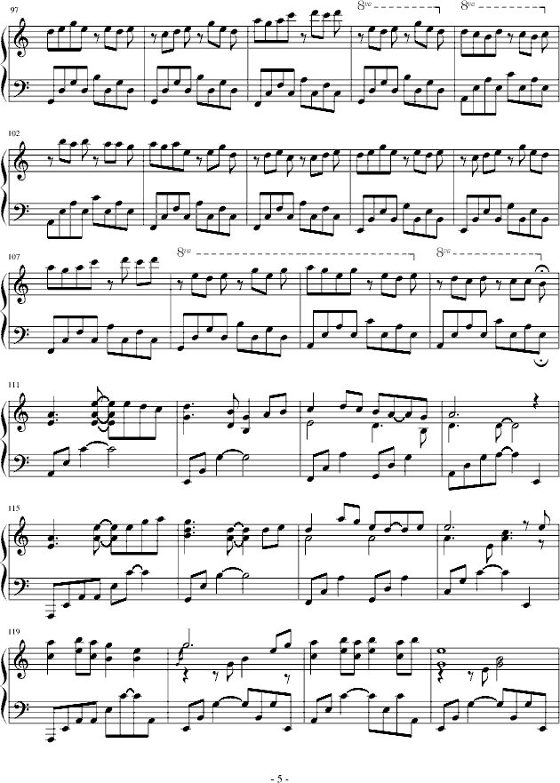 仙剑奇侠传一插曲