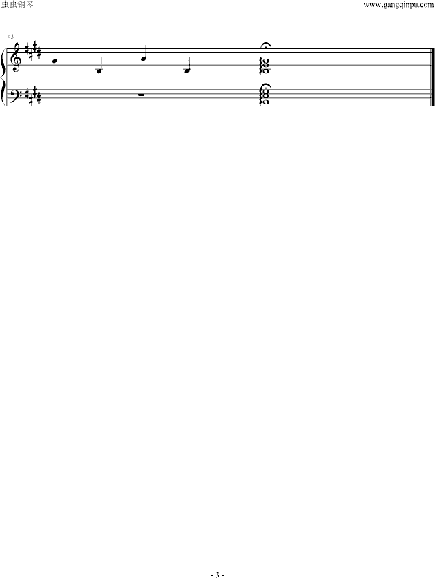 答应不爱你（仙剑三插曲）