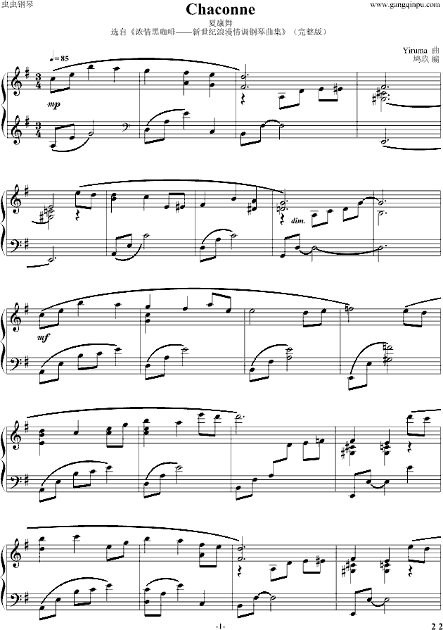 Chaconne（夏康舞）