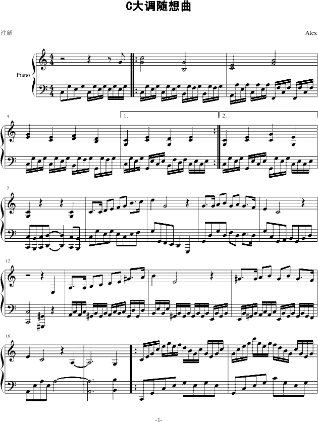 C大调随想曲