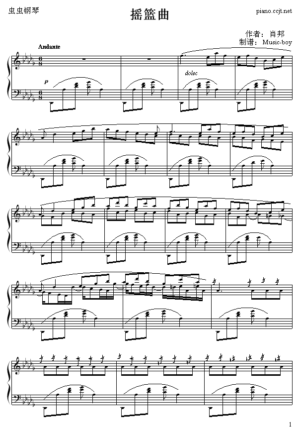 摇篮曲-Music-boy