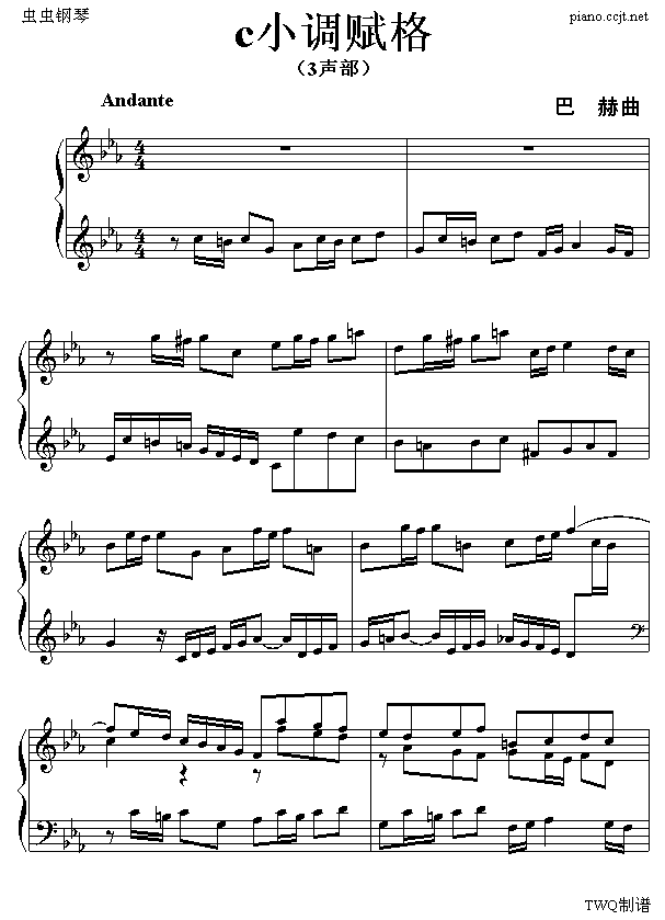 c小调赋格