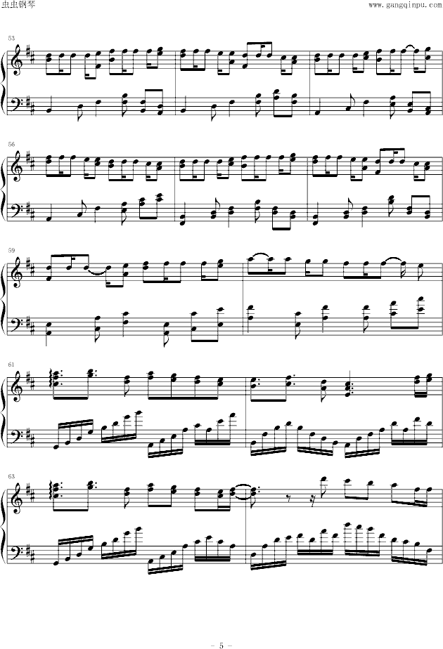 sound horizon - ARK