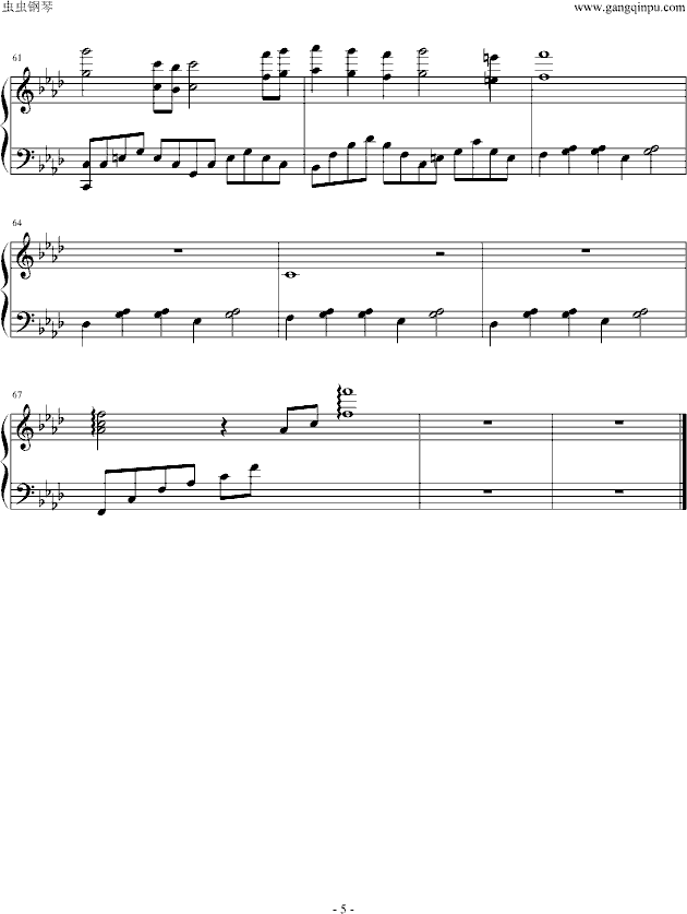 花样男子插曲（看不惯的年纪）