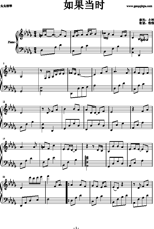 如果当时bB调（原调）修改版