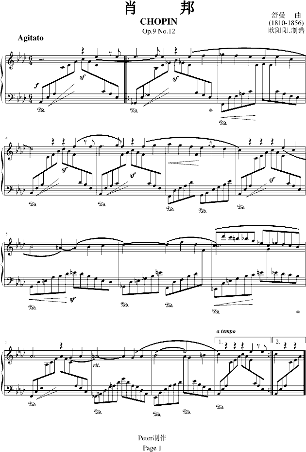 肖邦Op.9 No.12