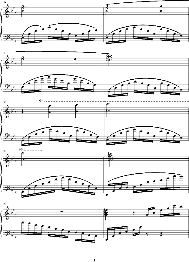 随想曲