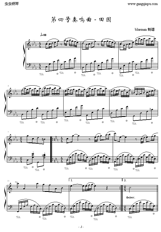 第四号奏鸣曲 - 田园