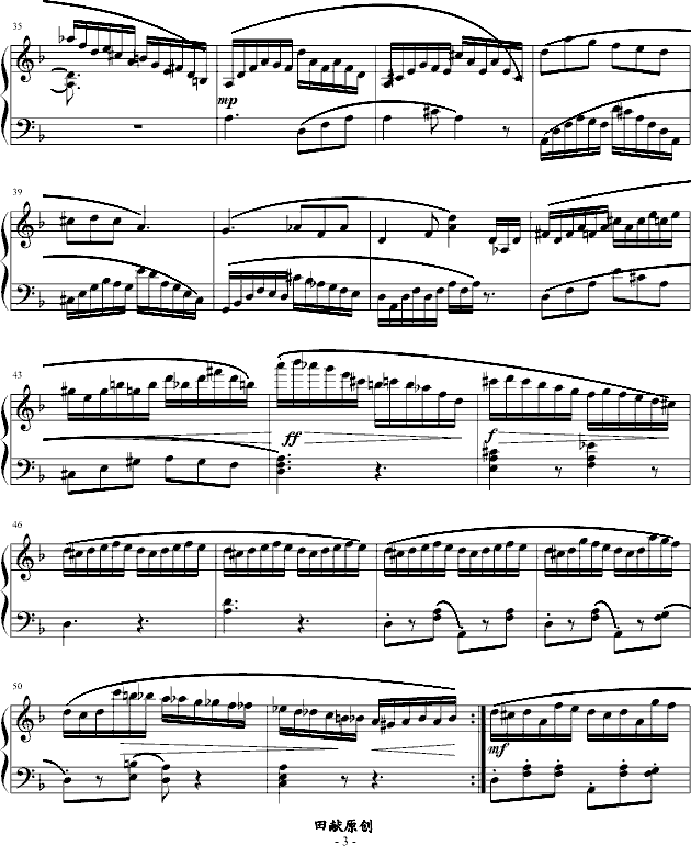 d小调练习曲（二）