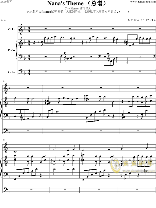 Nanas Theme（总谱）韩剧城市猎人