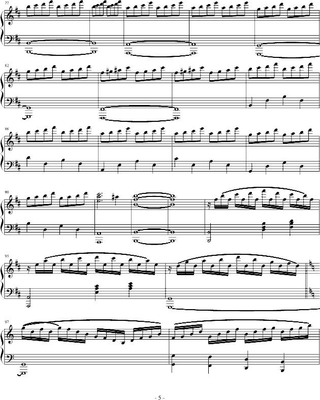 幻想曲