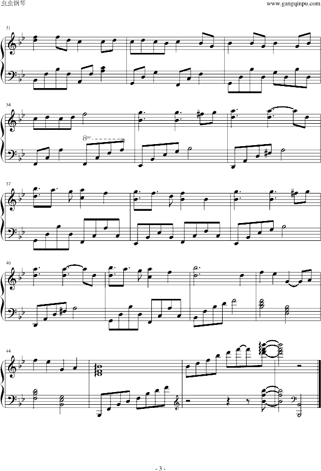 蝴蝶（动画梁祝插曲）