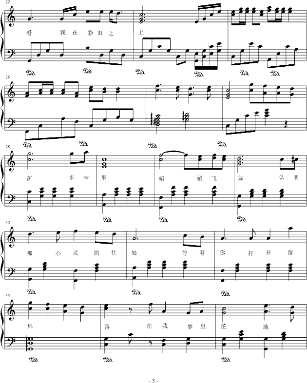 子夜作·雨露
