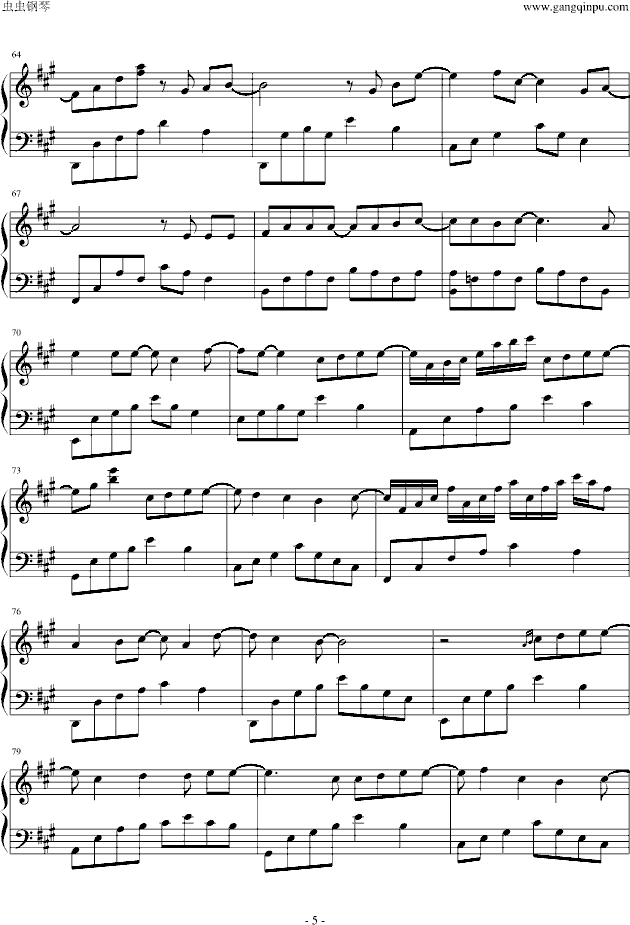 同行