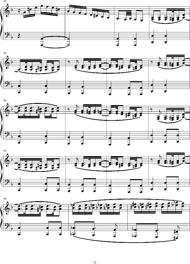 Broadway Fantasy
