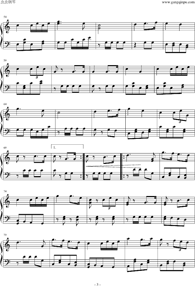 指挥刀进行曲