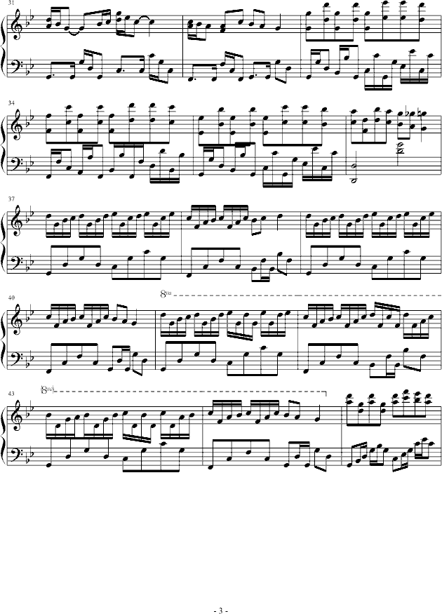 婚礼狂想曲