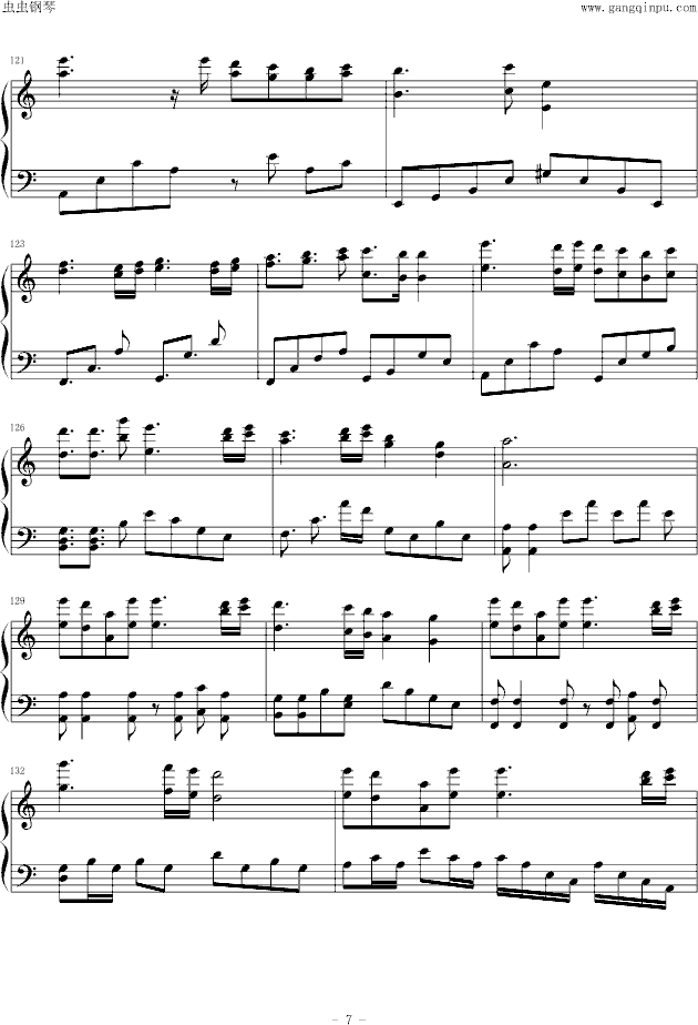 sound horizonエルの肖像
