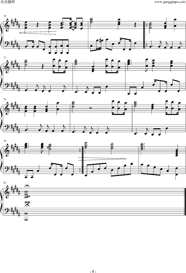 ENDLESS RAIN（浓缩版）