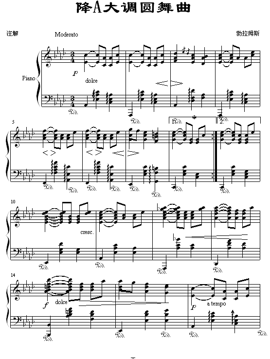 降A大调圆舞曲