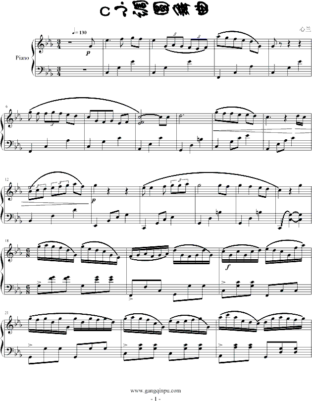 c小调圆舞曲
