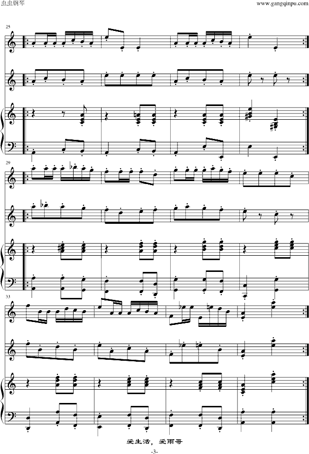 帕格尼尼随想曲24
