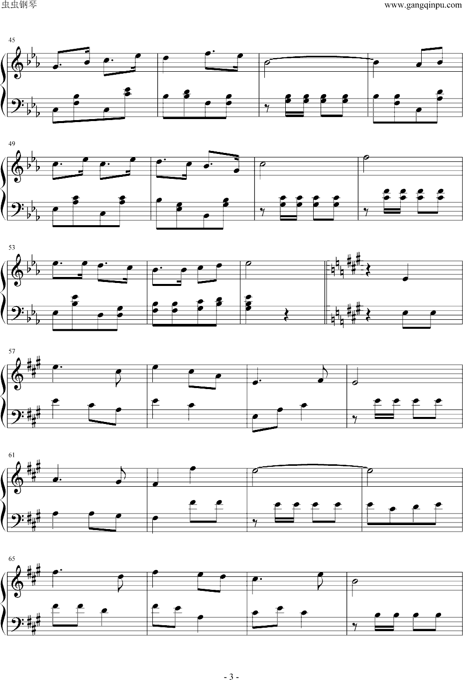 军威进行曲
