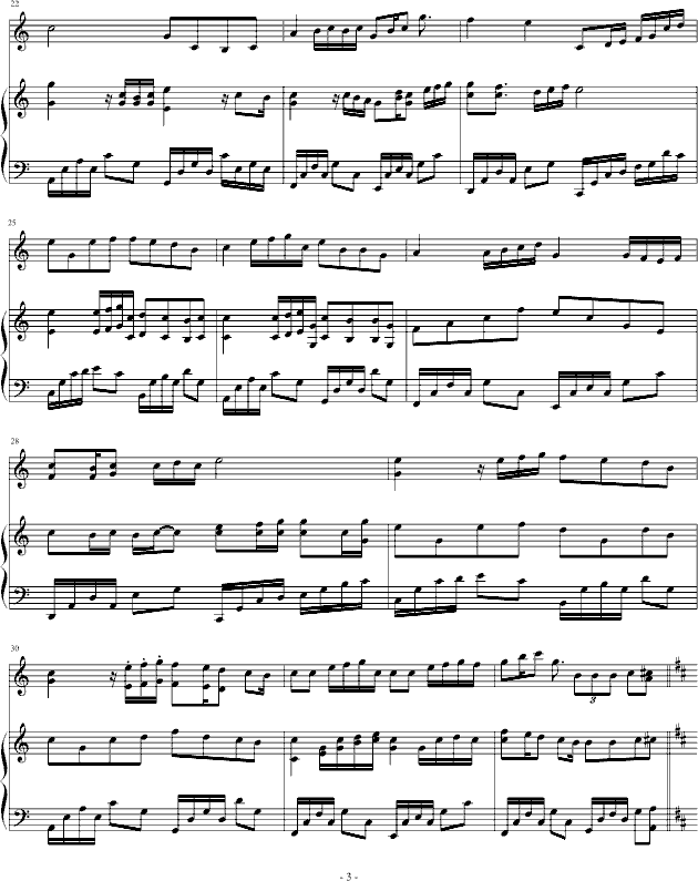 田园小曲