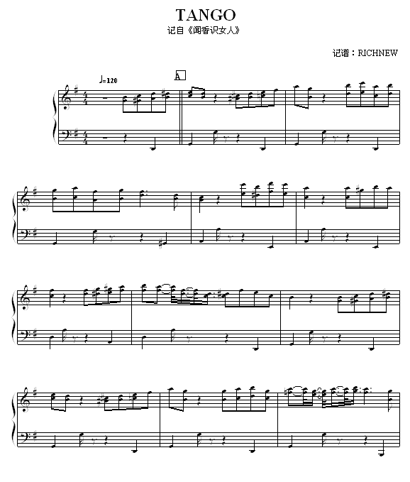 闻香识女人 -  电影真实谎言结束曲
